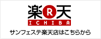 �T���t�F�X�e�y�V�X�͂����炩��