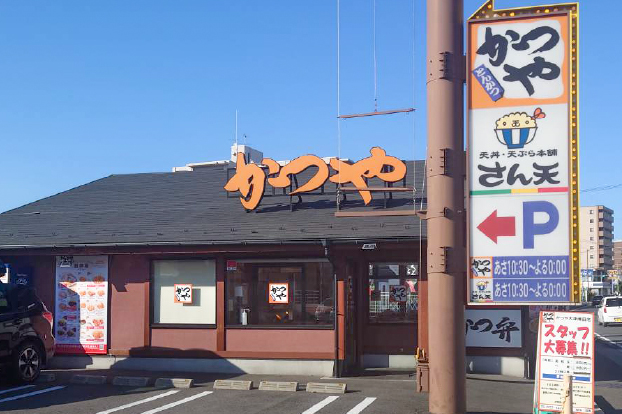 かつや
