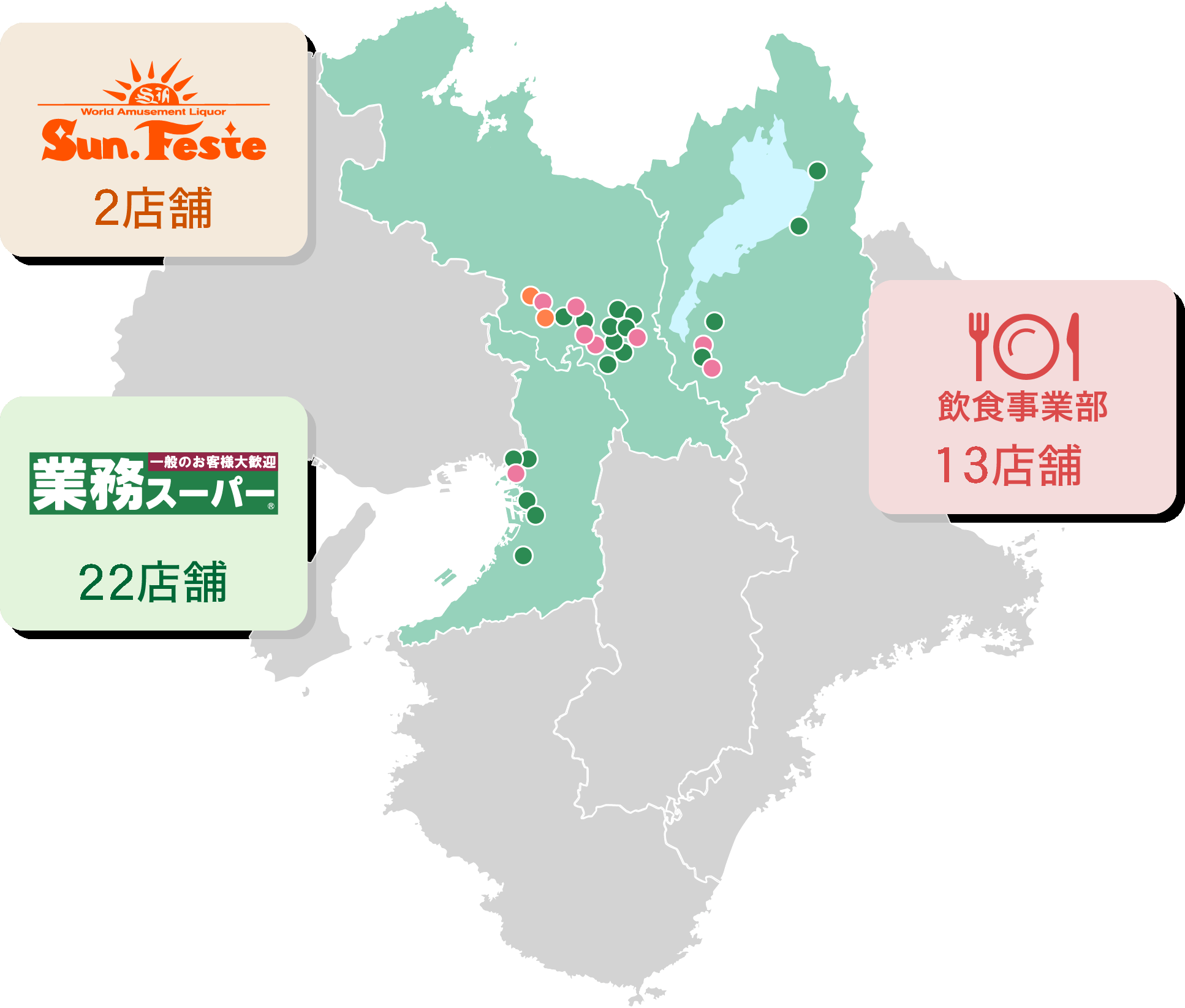 第2の創業の精神で経営理念の実現を！
