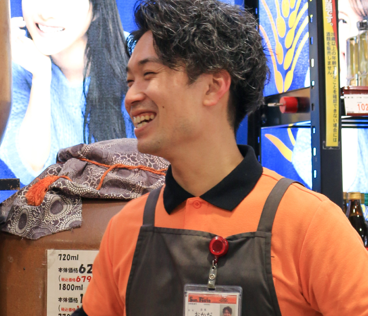 岡田 謙
