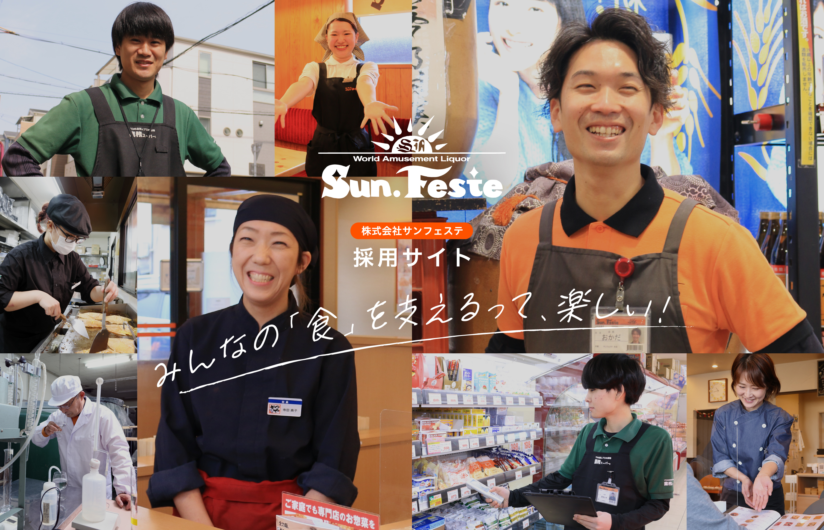 メインヴィジュアル