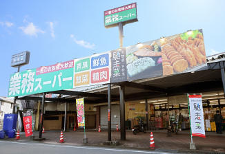 業務スーパー