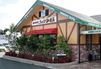 コメダ珈琲店