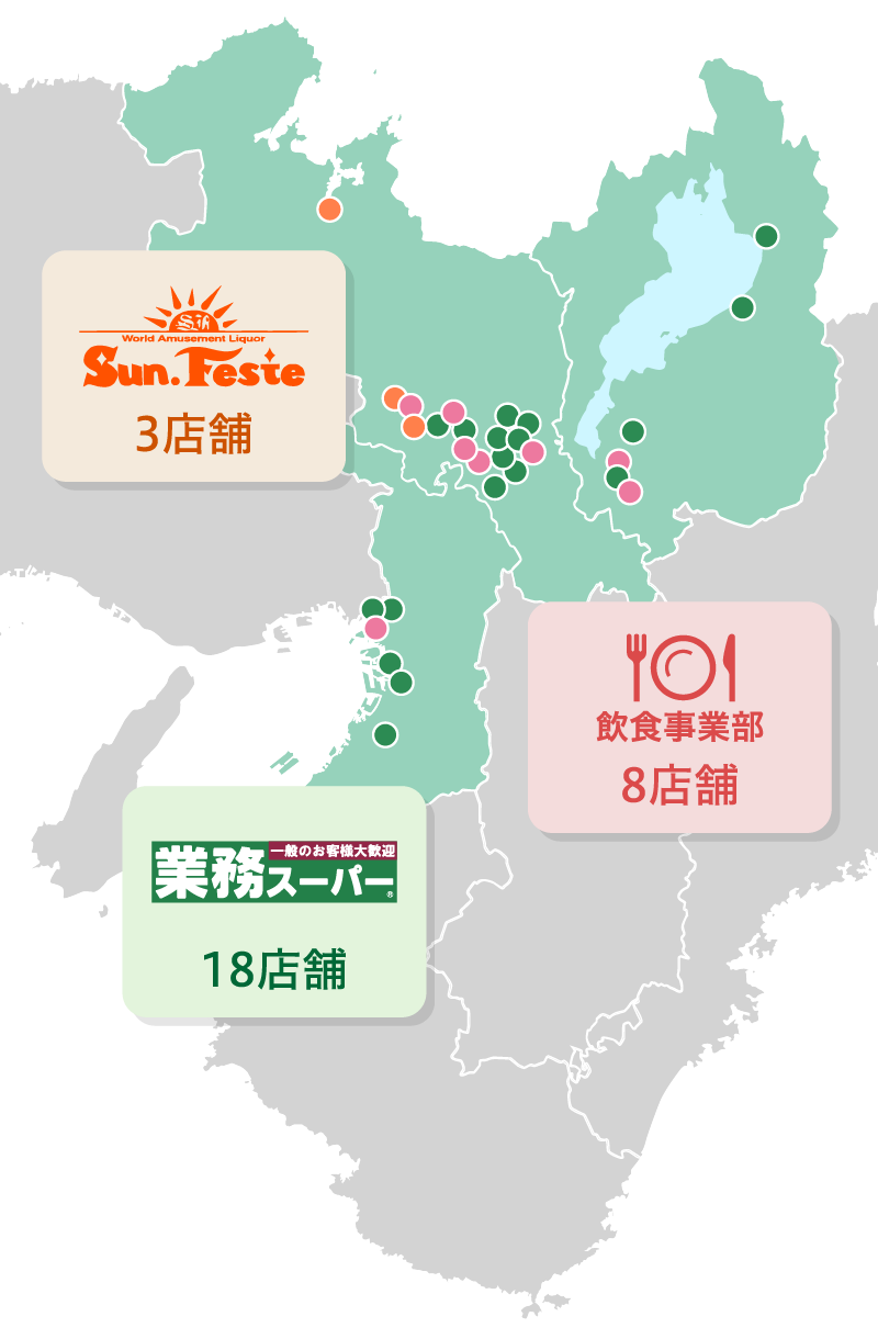 第2の創業の精神で経営理念の実現を！